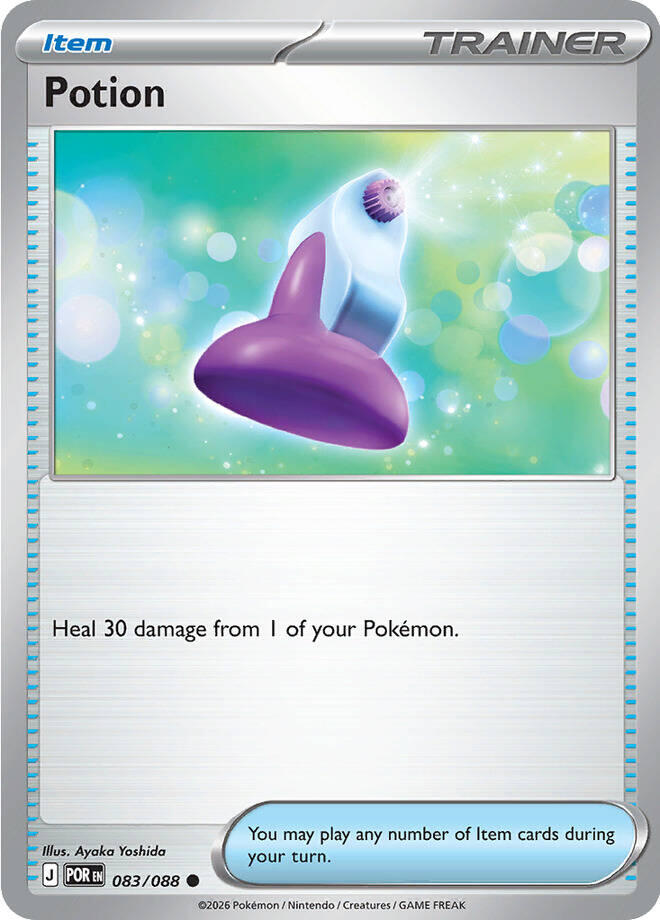 SortSwift catalog art