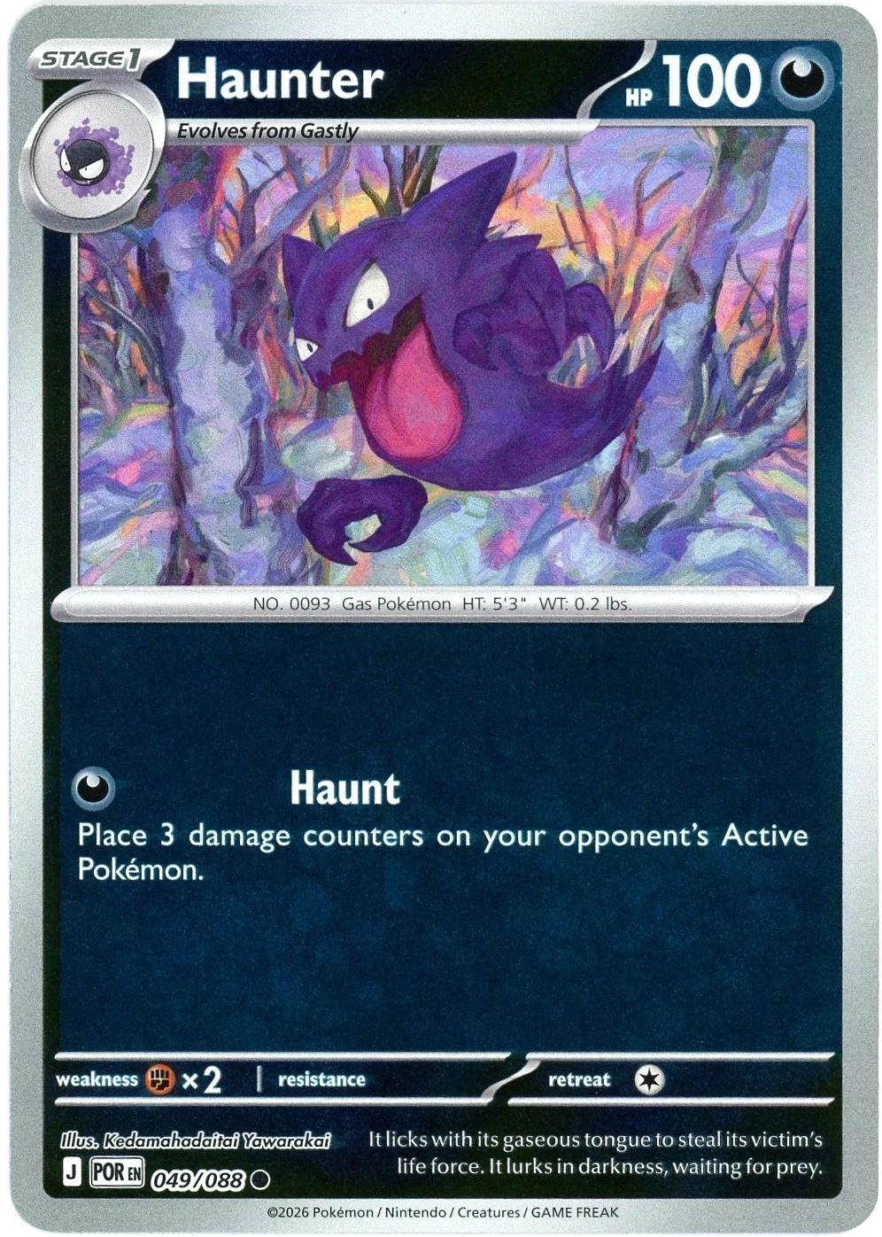 Haunter