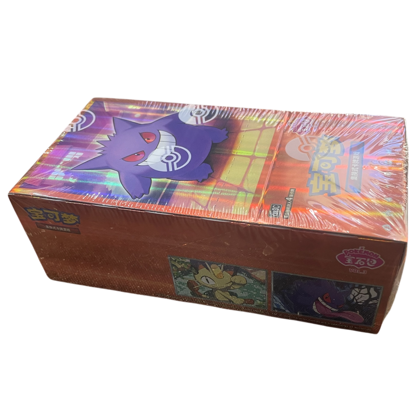 Chinese Gem Vol. 3 Booster Box