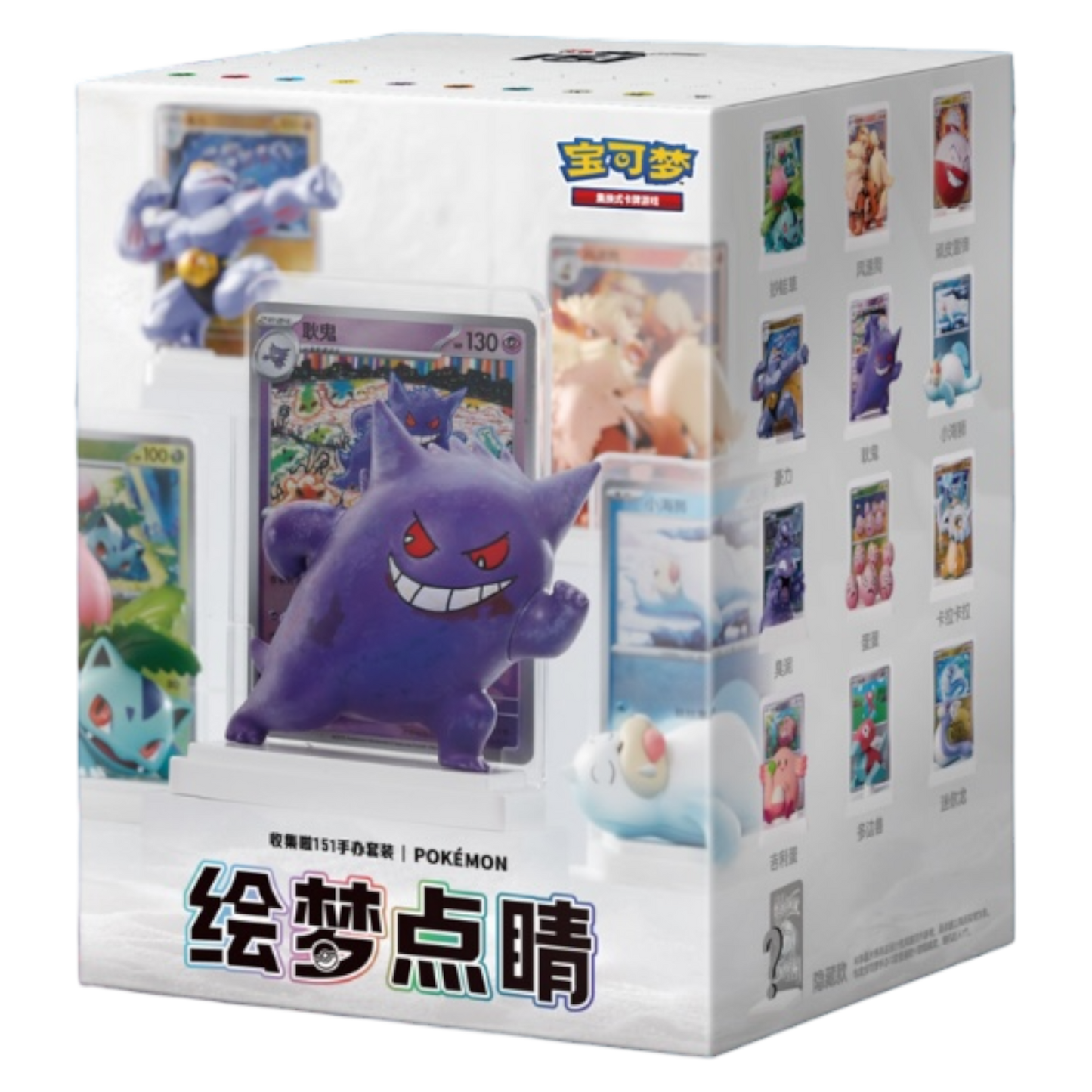 Chinese Dream Paint Figure Blind Box