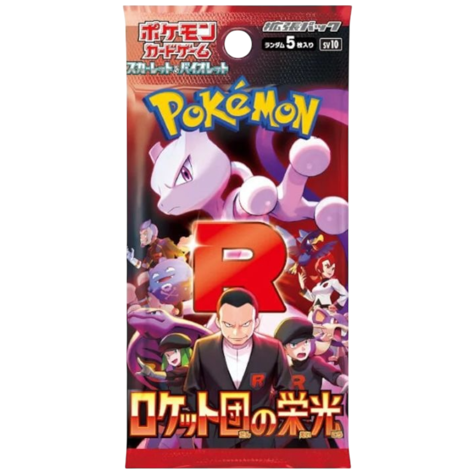 Glory Of Team Rocket [sv10] Booster Pack – Collectors Colosseum