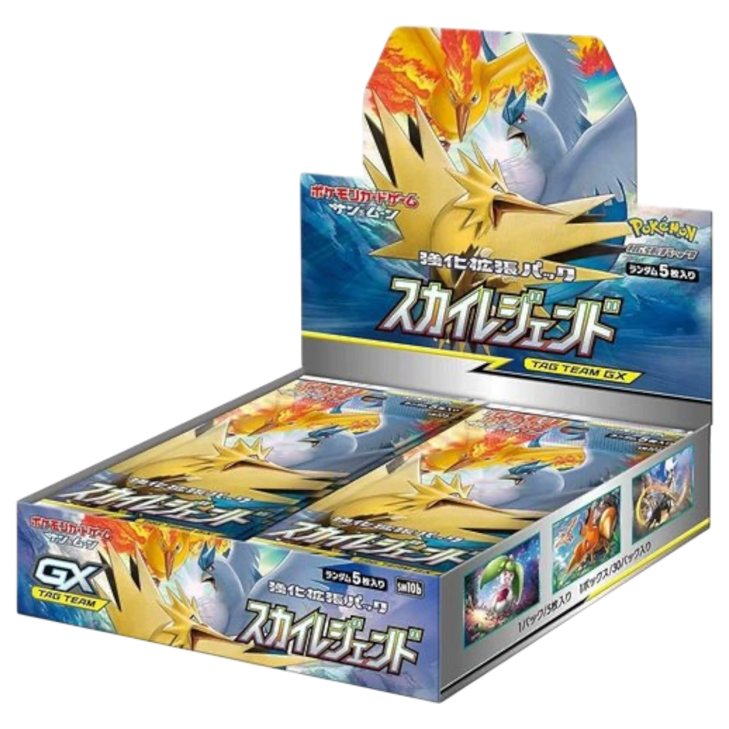 Sky Legends Booster Box