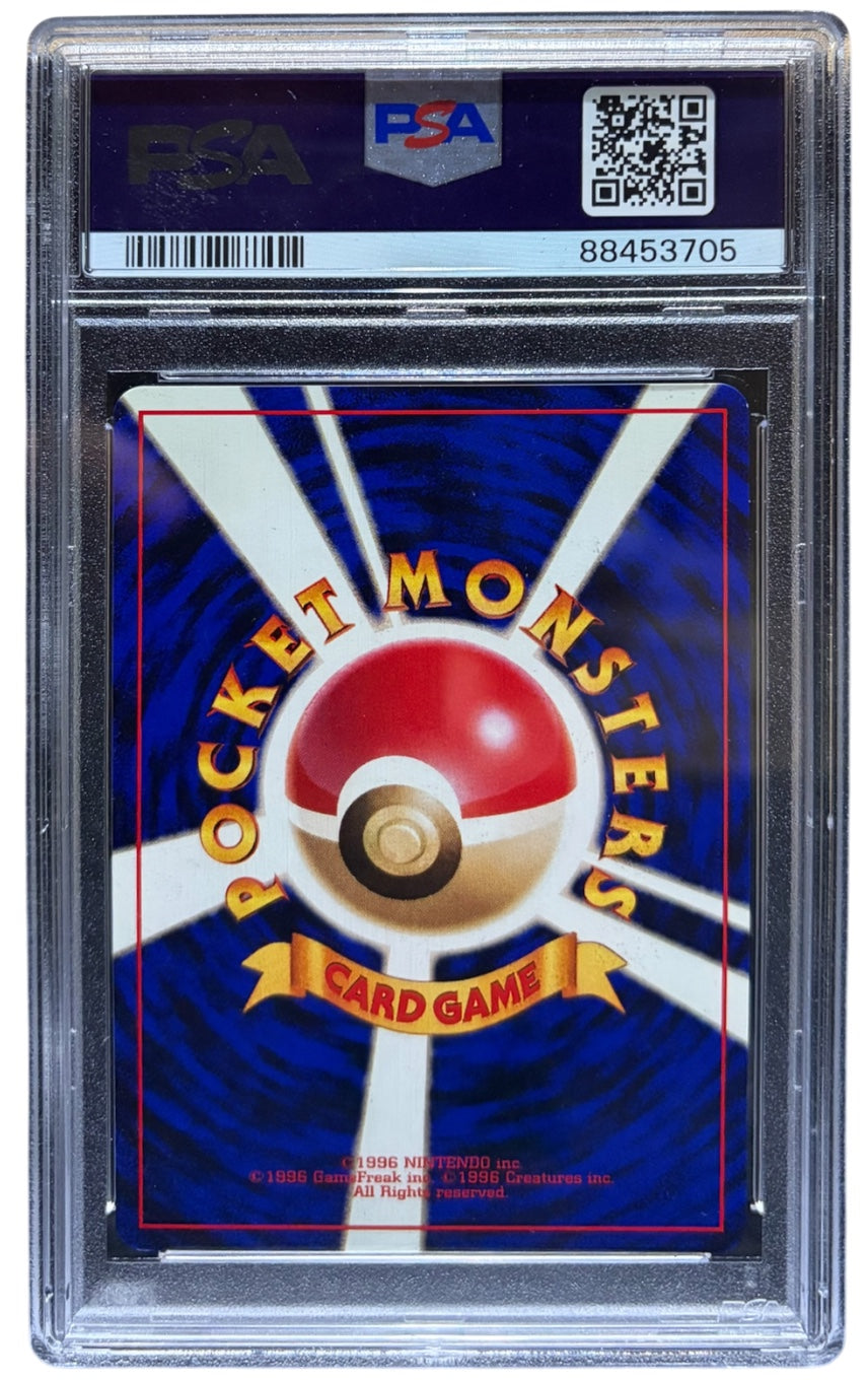 Birthday Pikachu No.025 White Star 2nd Anniversary PSA 9 Japanese