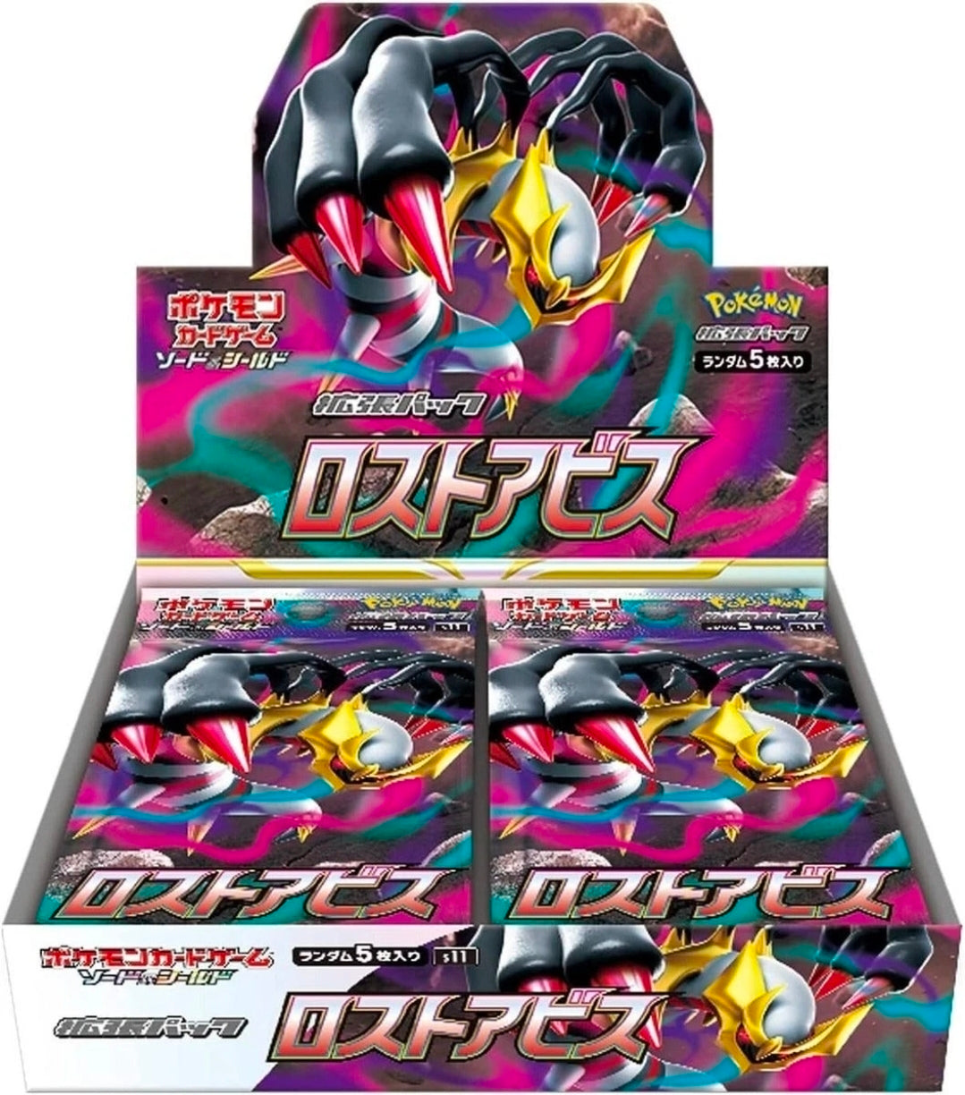 Lost Abyss Booster Box Sealed JP