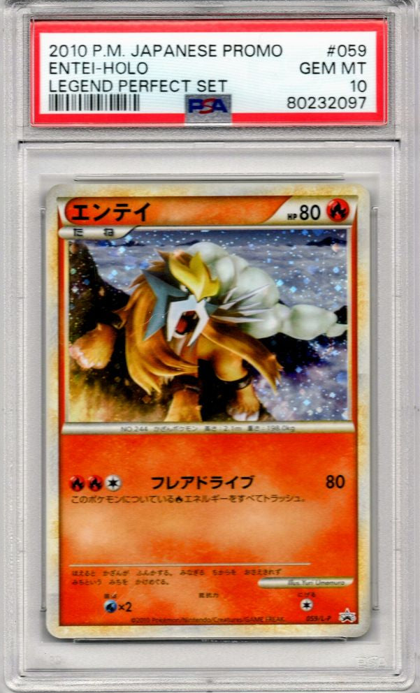Japanese Promo Entei Holo
Legend Perfect Set 059/L-P PSA 10