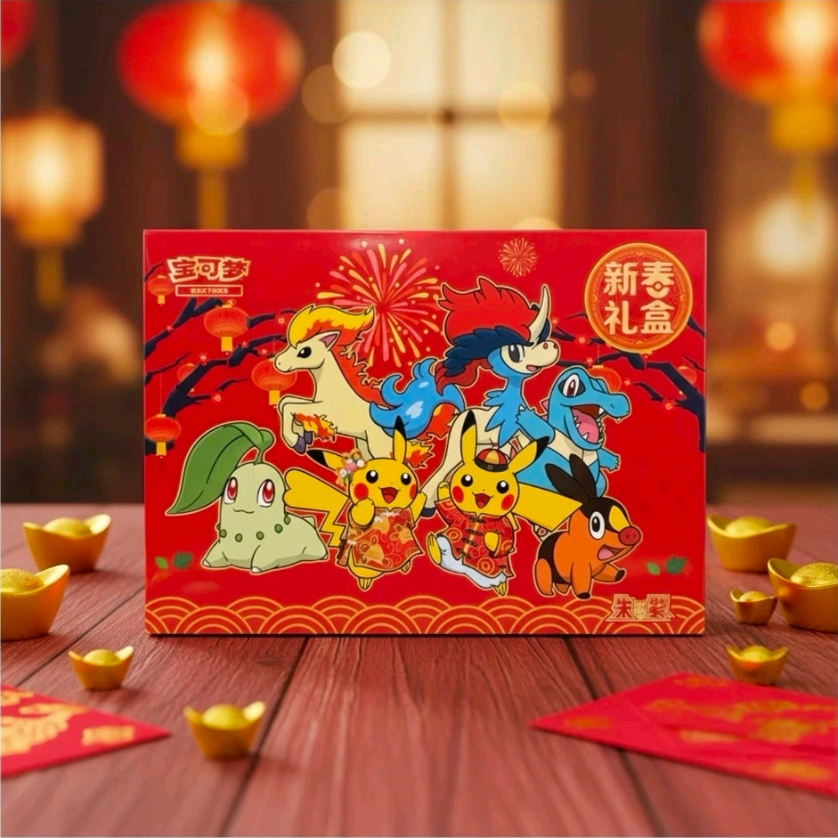 Lunar New Year Gift Box