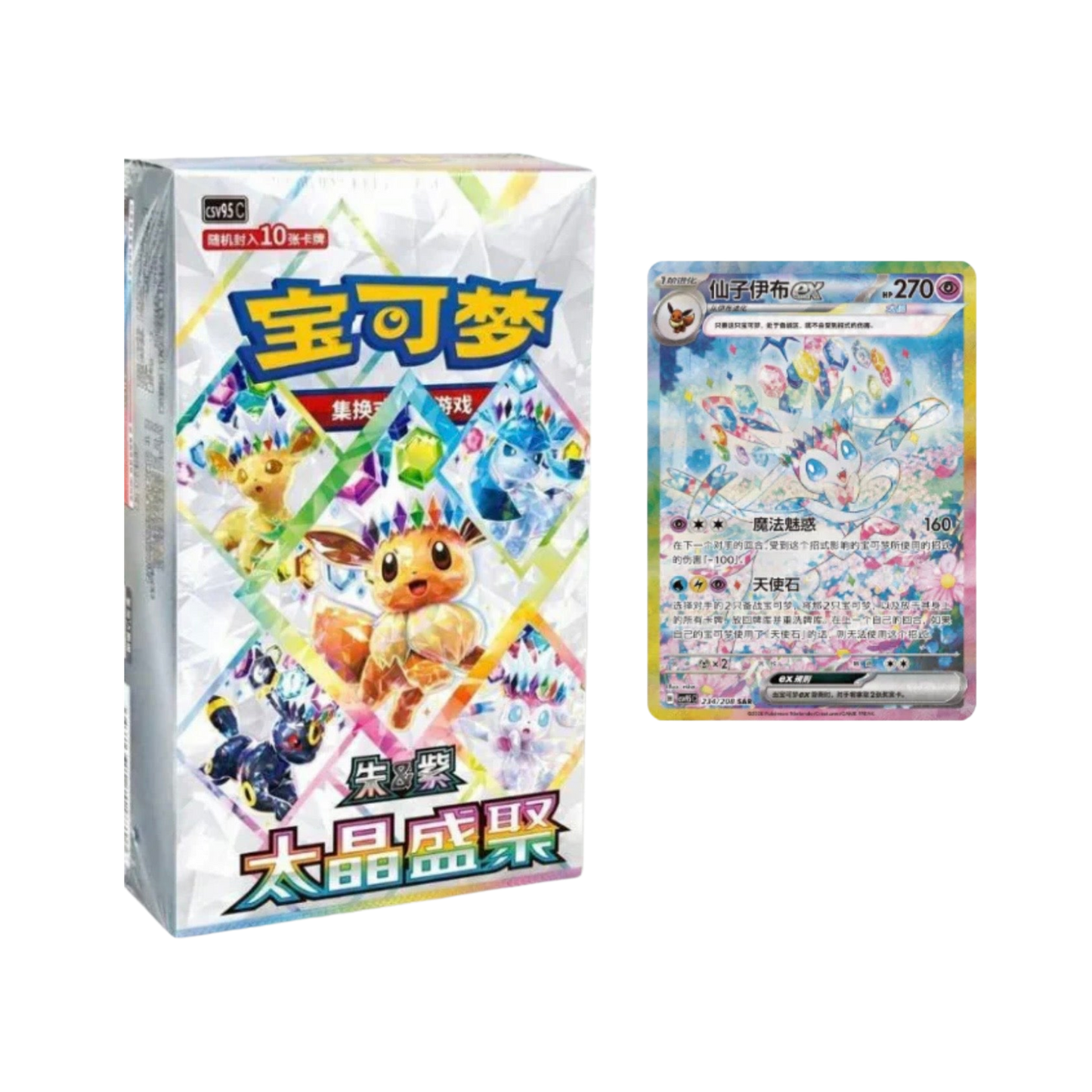 Terastal Grand Gathering Booster Box