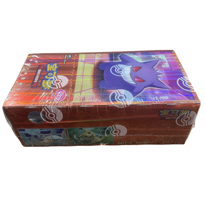 Chinese Gem Vol. 3 Booster Box
