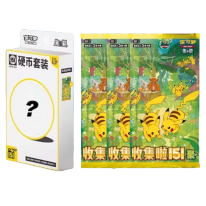Chinese 151 V4 'Gathering' Coin Box Random