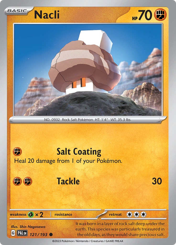 SortSwift catalog art