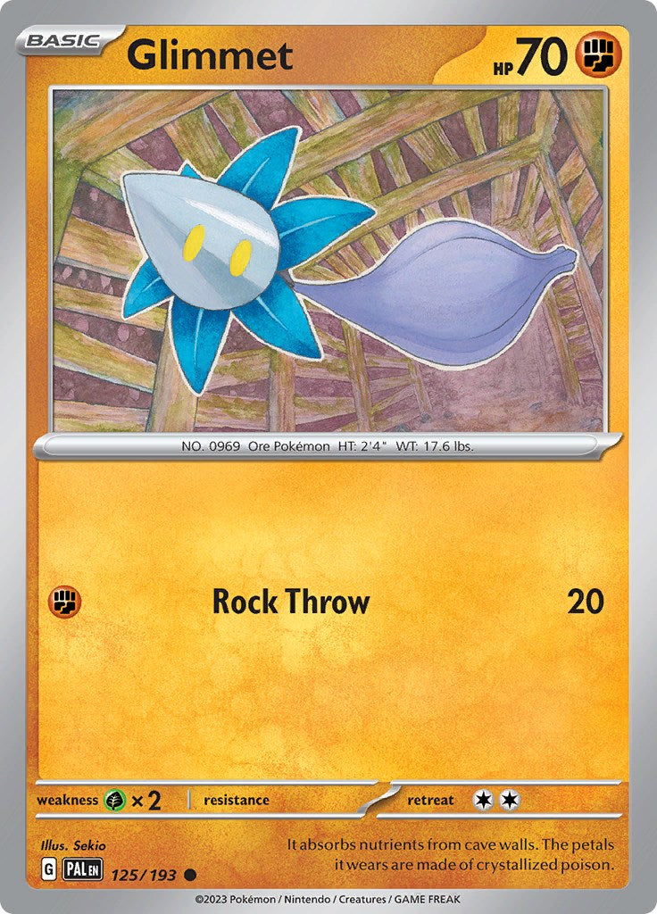 SortSwift catalog art