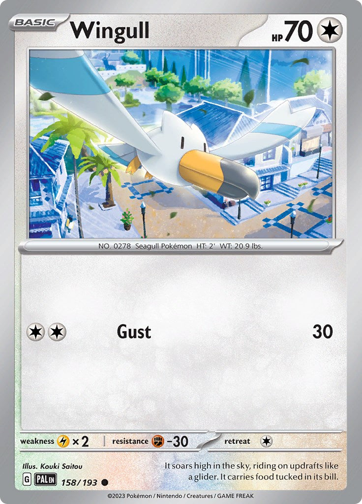 SortSwift catalog art