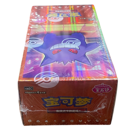 Chinese Gem Vol. 3 Booster Box