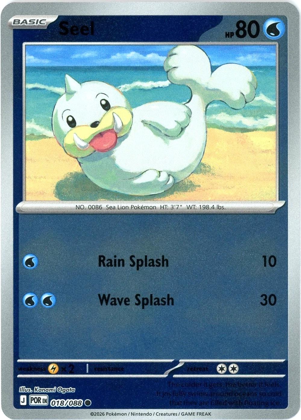Seel