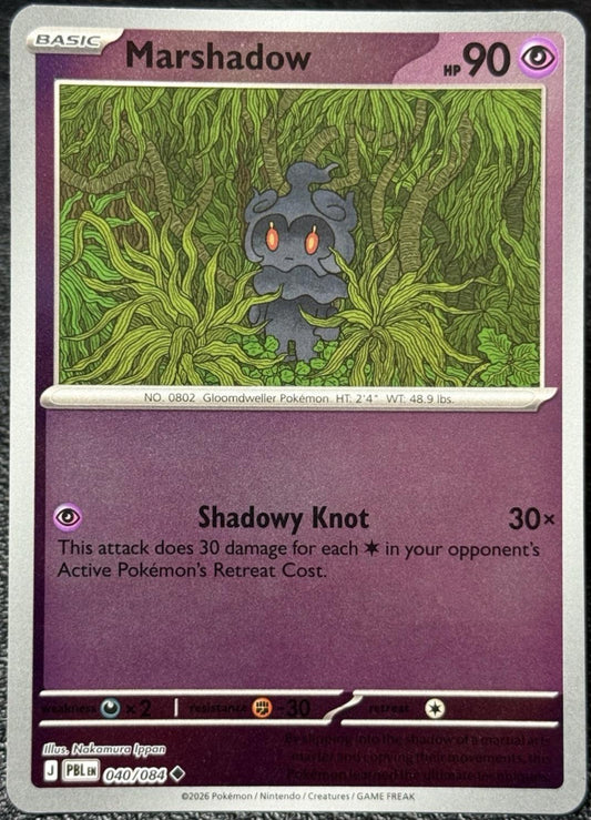 Marshadow