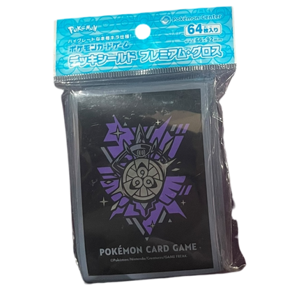 Deck Sleeves - Assorted