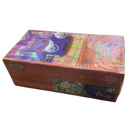 Chinese Gem Vol. 3 Booster Box