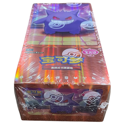 Chinese Gem Vol. 3 Booster Box