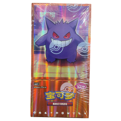 Chinese Gem Vol. 3 Booster Box