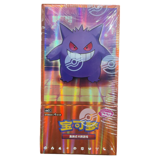 Chinese Horizons Gem Pack Vol. 3 Booster Box