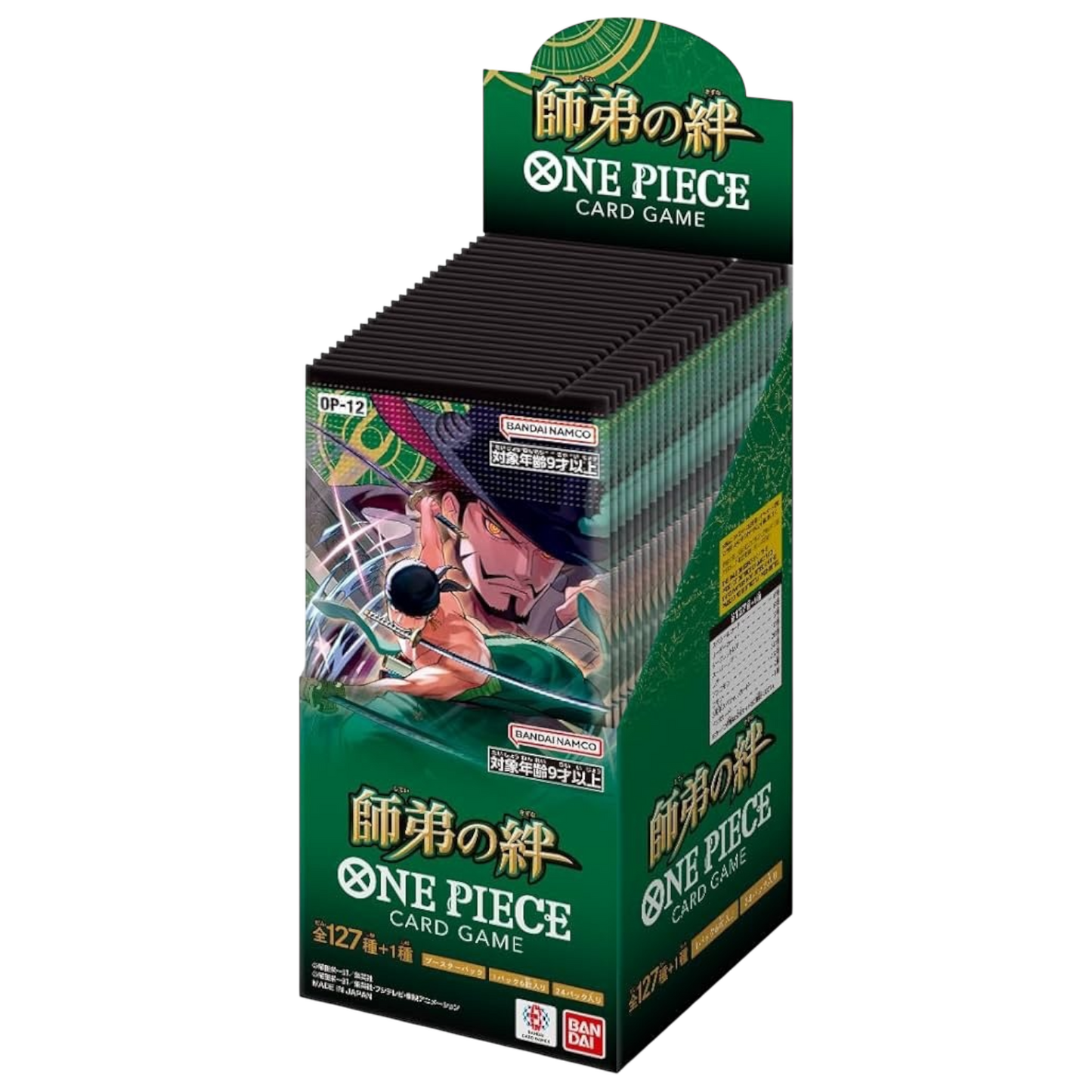 OP12 Legacy of the Master Japanese Booster Box