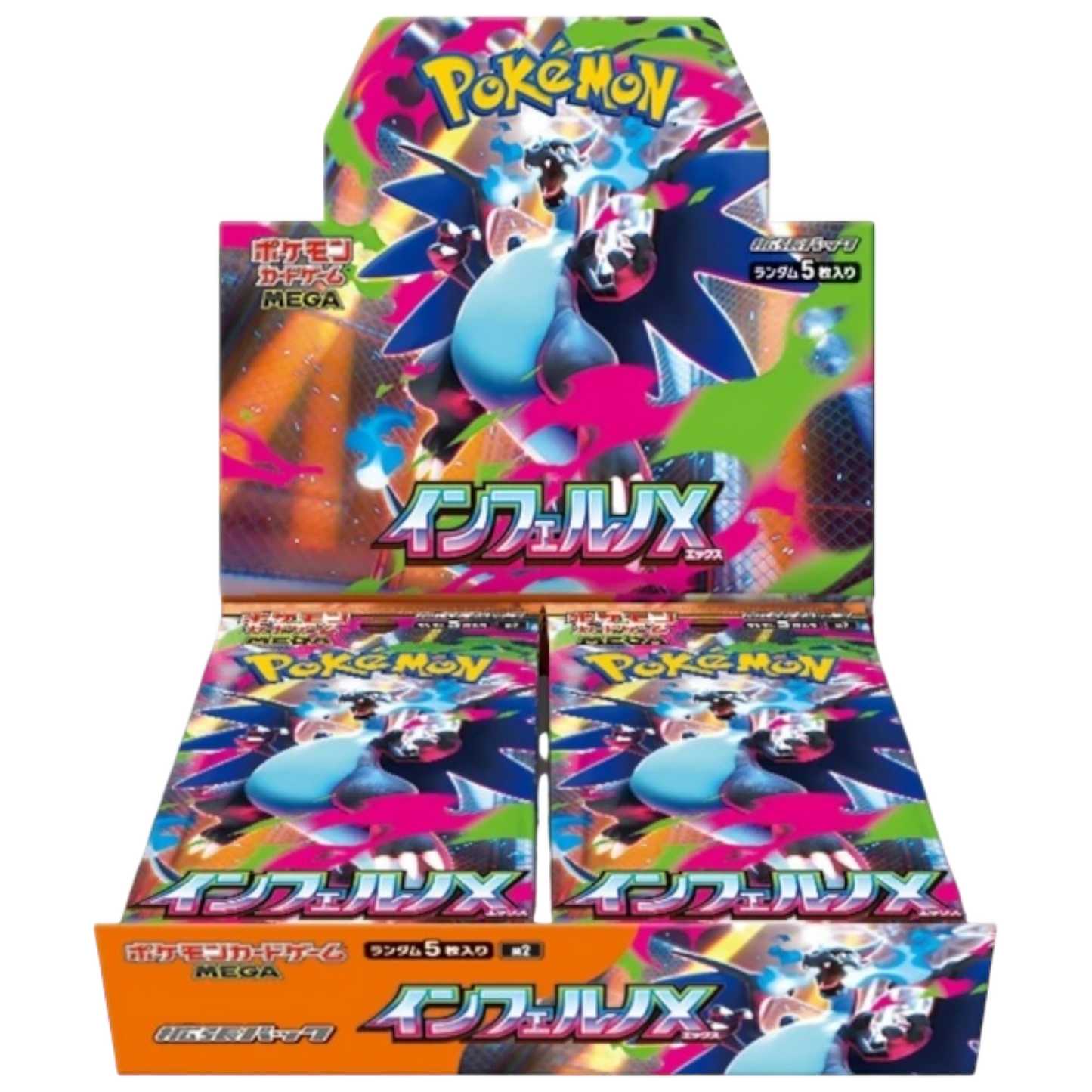Inferno X [m2F] Booster Box
