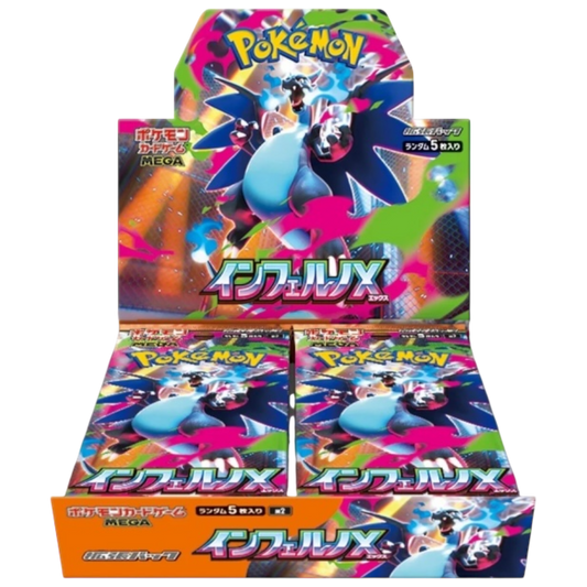 Inferno X [m2F] Booster Box