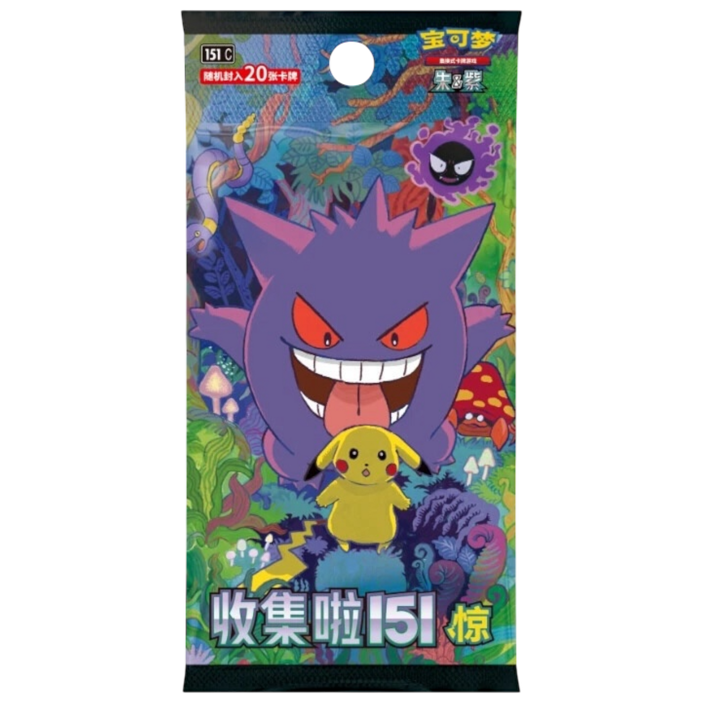 Chinese 151 3.0 Surprise Jumbo Booster Box (S-Chinese)