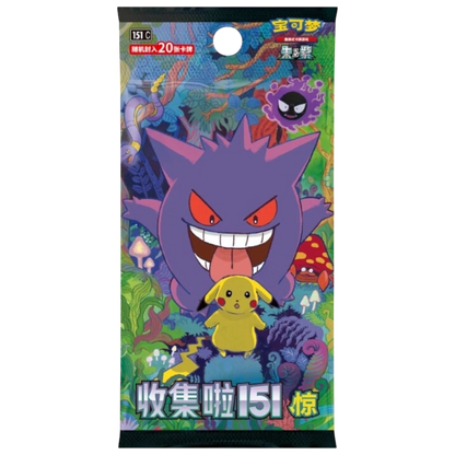 Chinese 151 3.0 Surprise Jumbo Booster Box (S-Chinese)