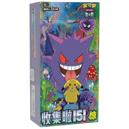 Chinese 151 3.0 Surprise Jumbo Booster Box (S-Chinese)