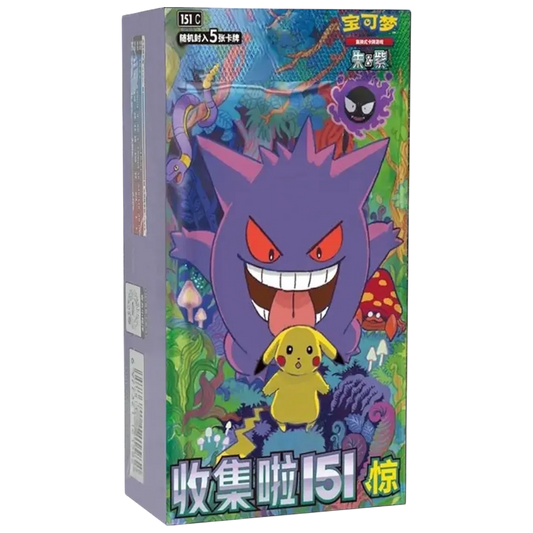 Chinese 151 3.0 Surprise Jumbo Booster Box (S-Chinese)