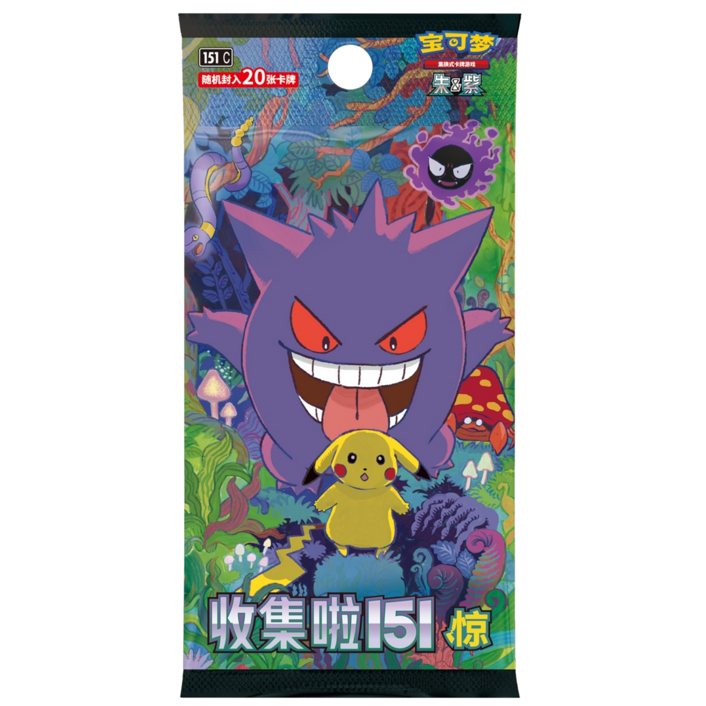 Chinese 151 3.0 Surprise Jumbo Booster Pack (S-Chinese)