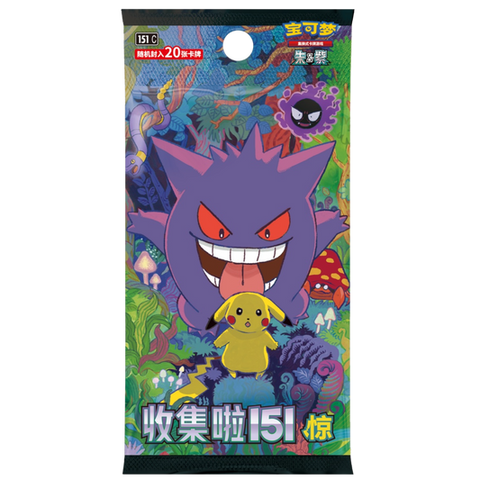 Chinese 151 3.0 Surprise Jumbo Booster Pack (S-Chinese)