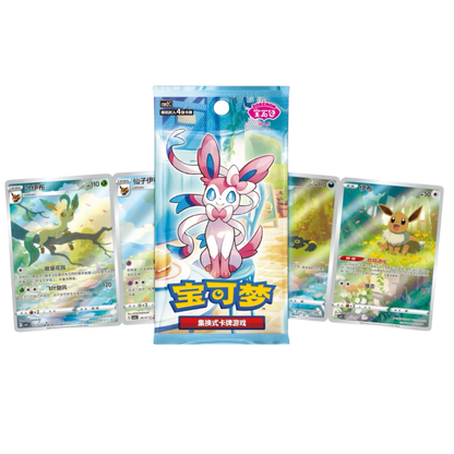Chinese Gem Vol. 2 Booster Pack