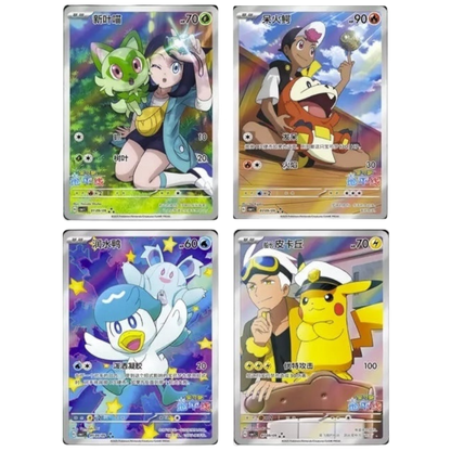 Chinese Gem Pack Vol. 1 Booster Box