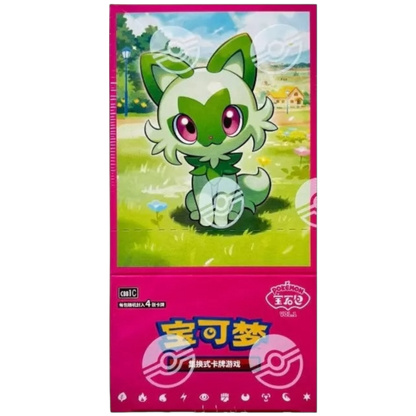 Chinese Gem Pack Vol. 1 Booster Box