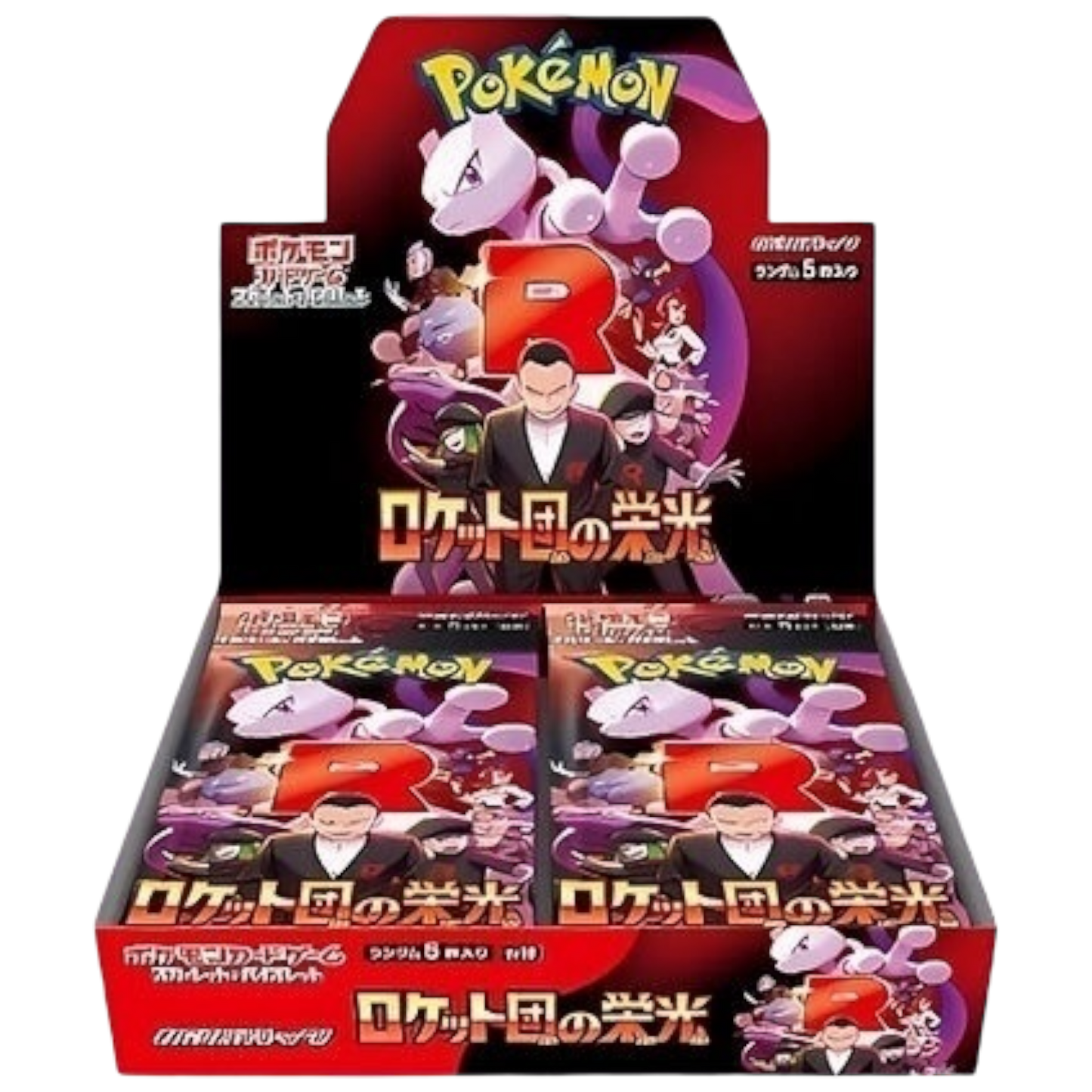 Glory Of Team Rocket [sv10] Booster Box