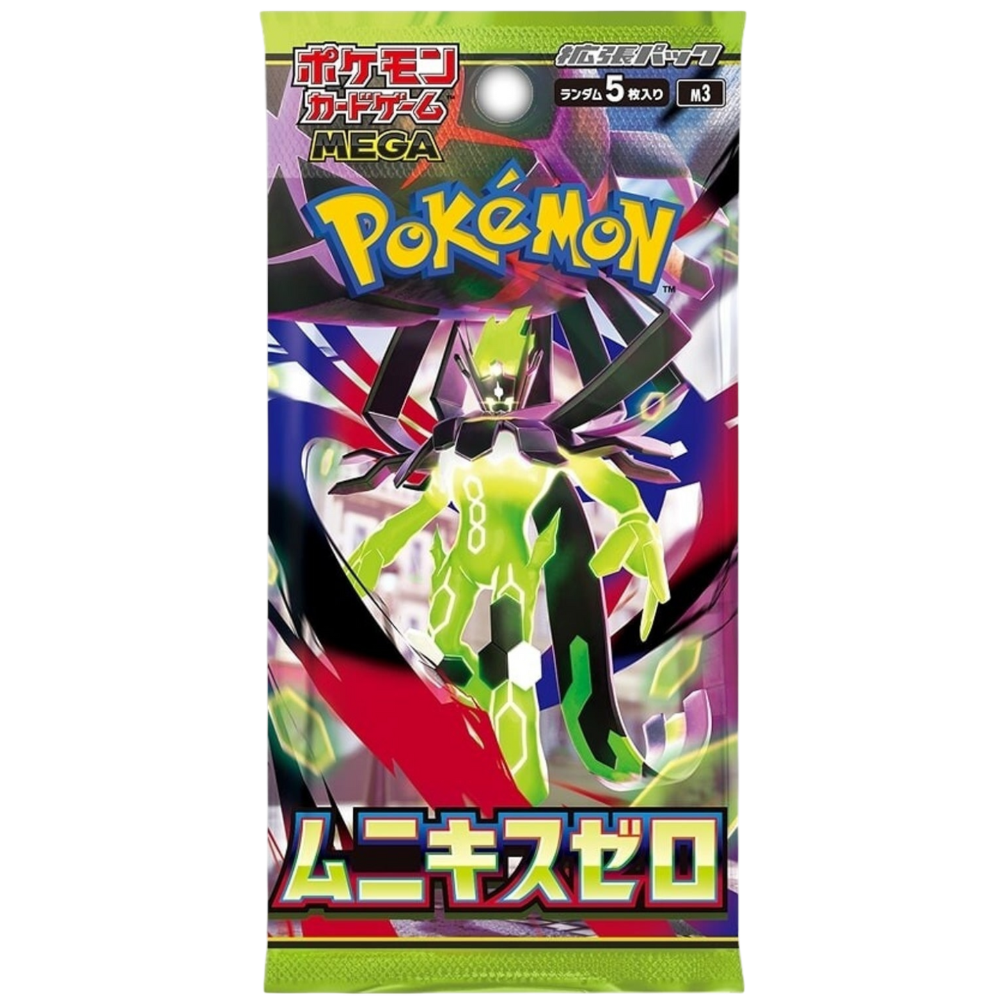 Nihil Zero [m3] Booster Pack