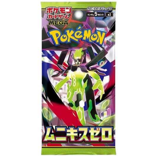 Nihil Zero [m3] Booster Pack