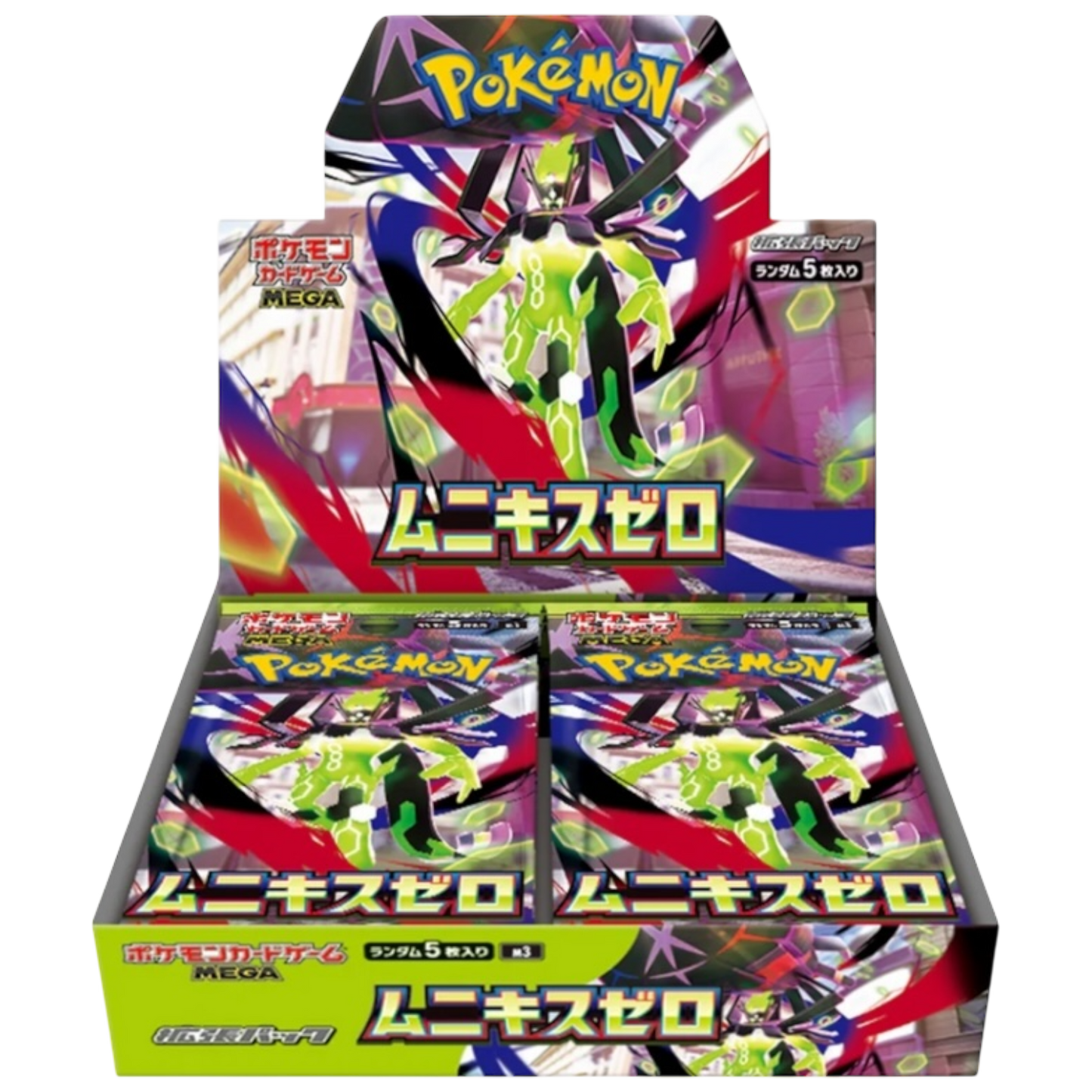 Nihil Zero [m3] Booster Box