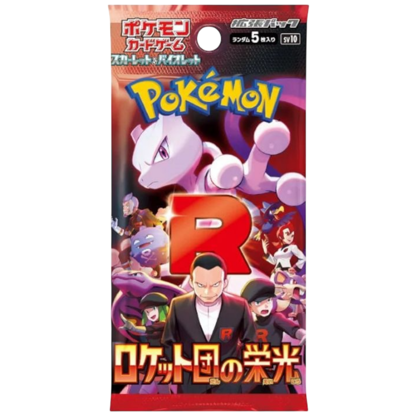 Glory Of Team Rocket [sv10] Booster Pack