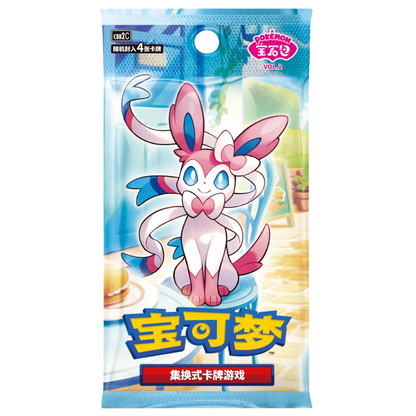 Chinese Gem Vol. 2 Booster Pack