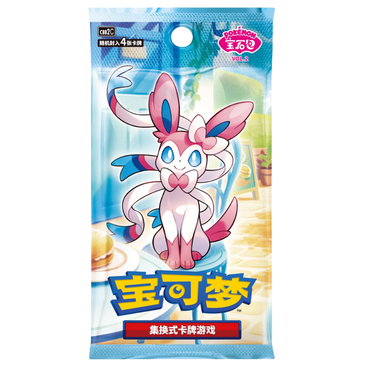 Chinese Gem Vol. 2 Booster Pack