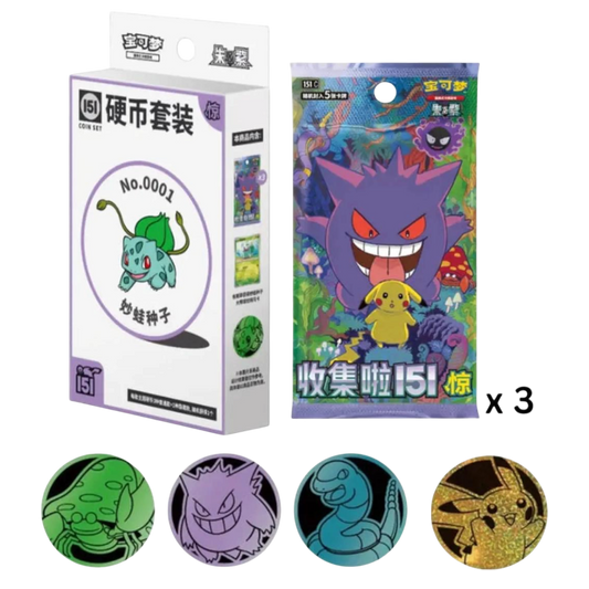 Chinese Collect 151 Surprise Coin Blind Box - Assorted