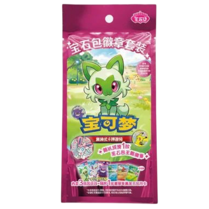 Chinese Gem Pack Medallion Set