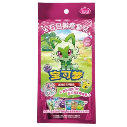 Chinese Gem Pack Medallion Set