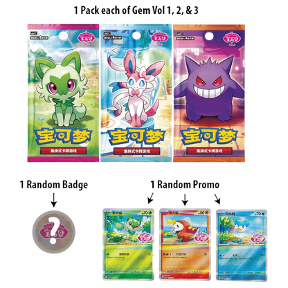 Chinese Gem Pack Medallion Set