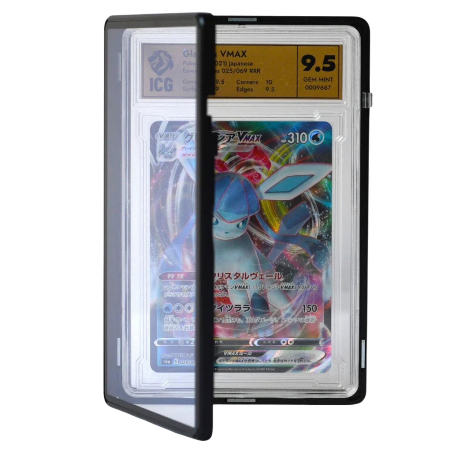 Cardboard Guardian Forge Case [CLASSIC] - BGS Style - Assorted