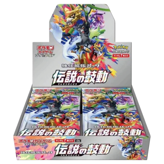 Legendary Heartbeat Booster Box