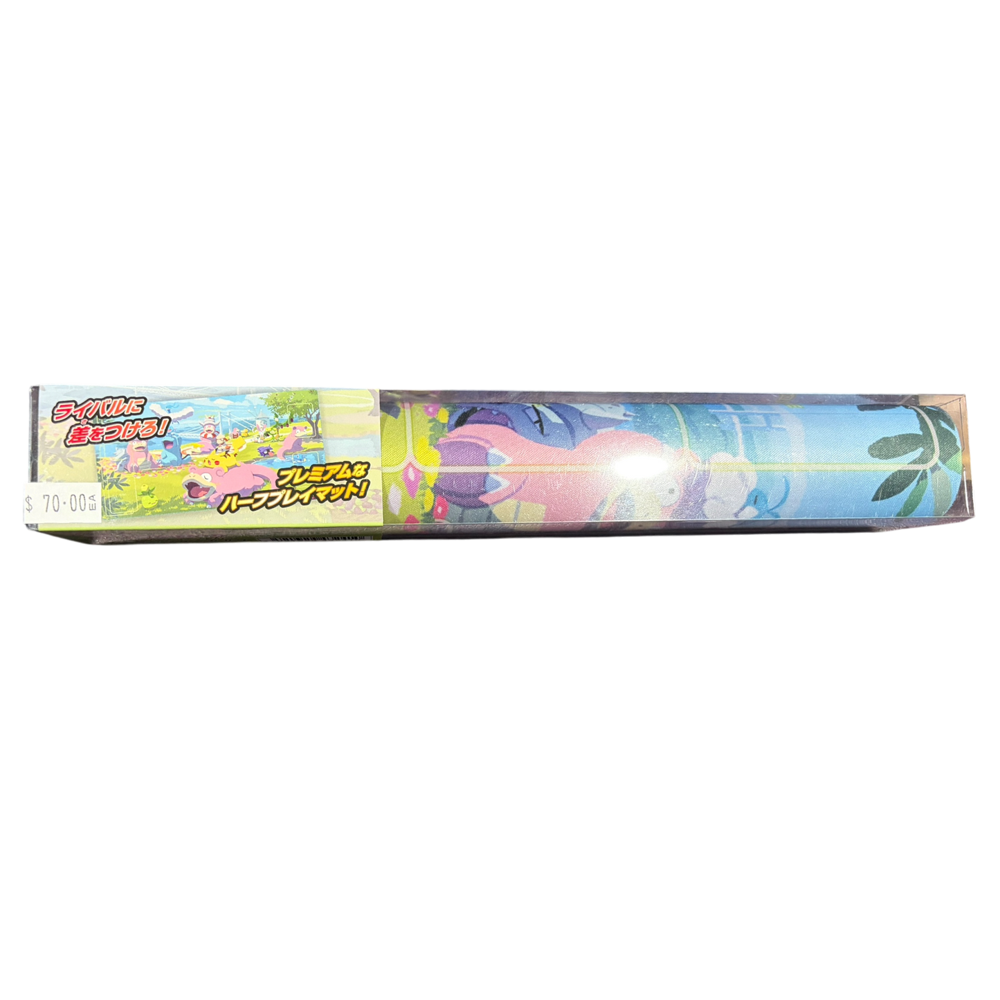 Pokemon Center Playmats - V2
